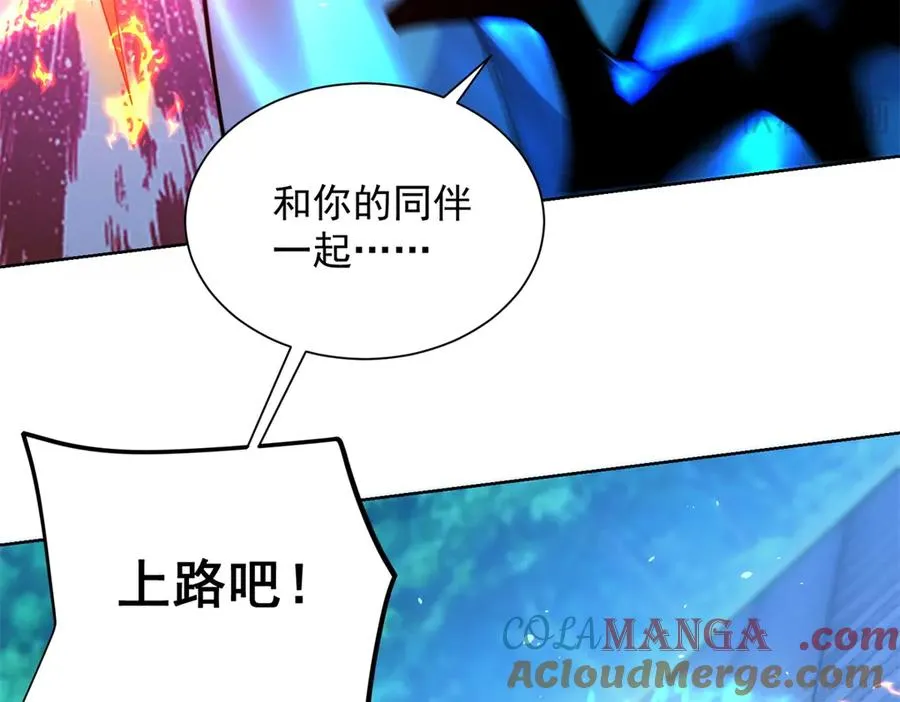 第13话 雾棂进化 第17页