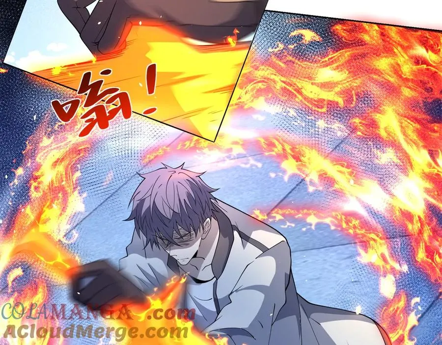 第13话 雾棂进化 第21页