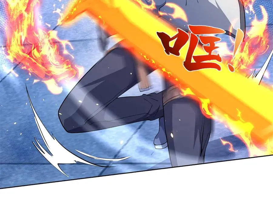 第13话 雾棂进化 第22页