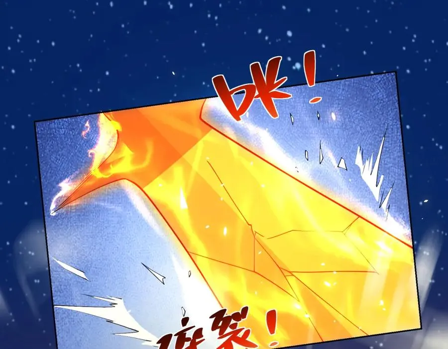 第13话 雾棂进化 第24页