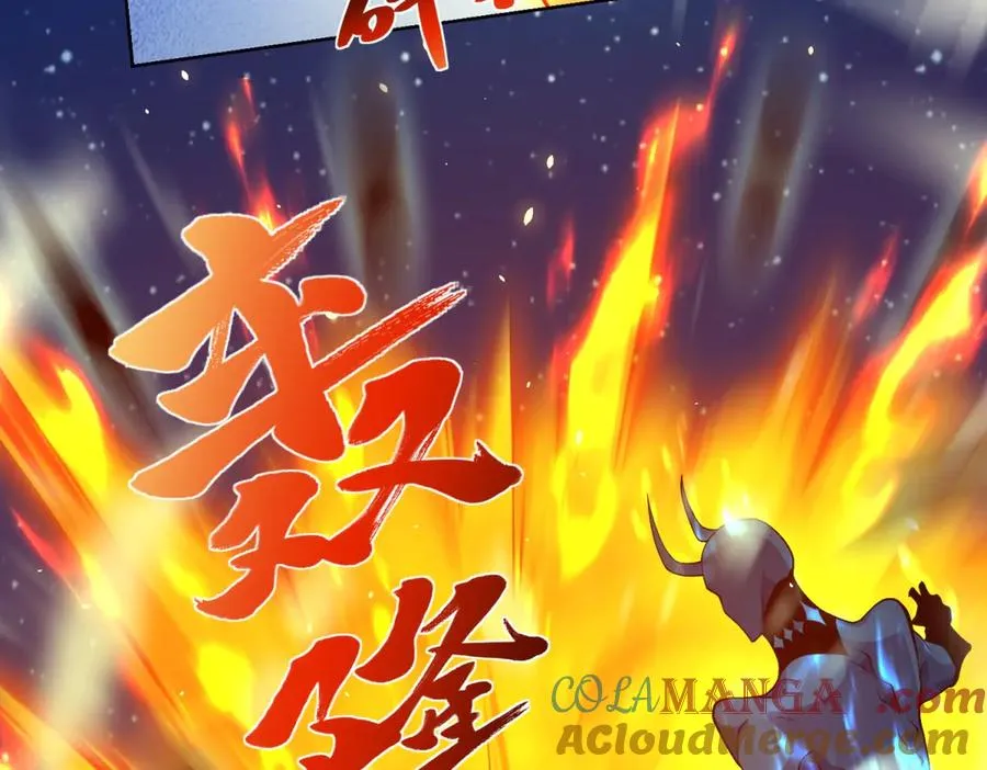 第13话 雾棂进化 第25页