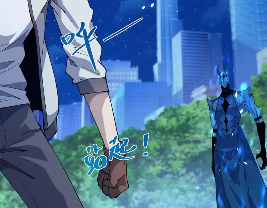 第13话 雾棂进化 第47页