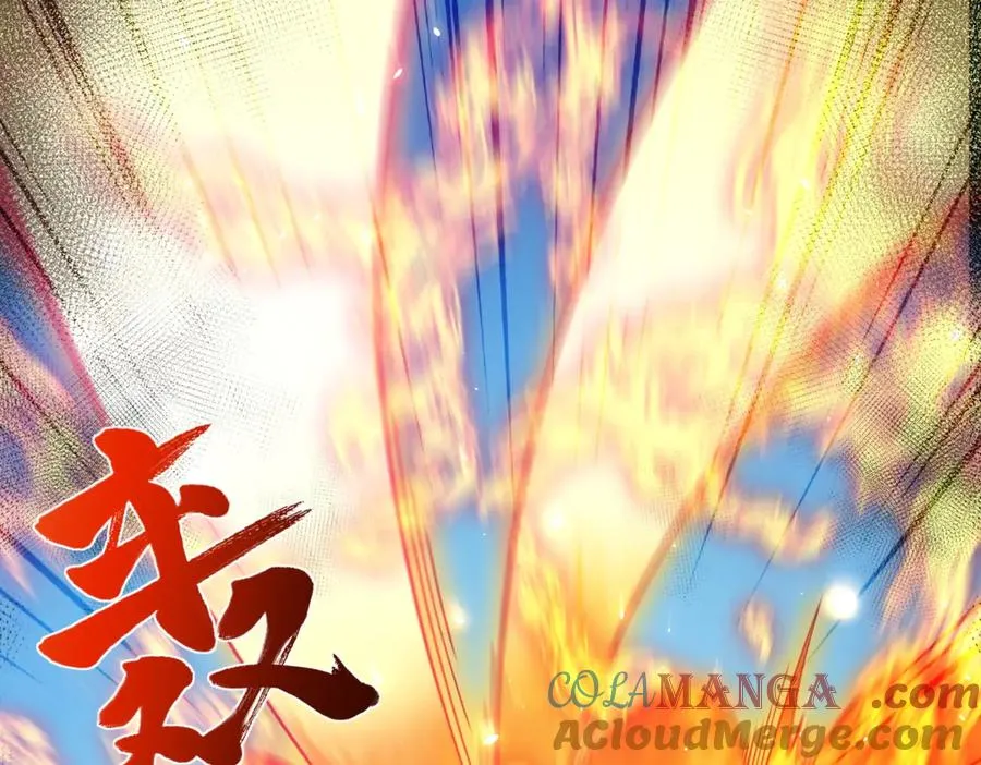 第13话 雾棂进化 第57页