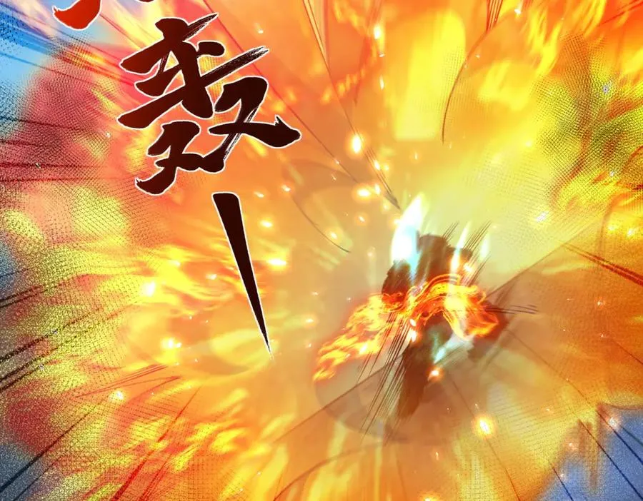 第13话 雾棂进化 第58页