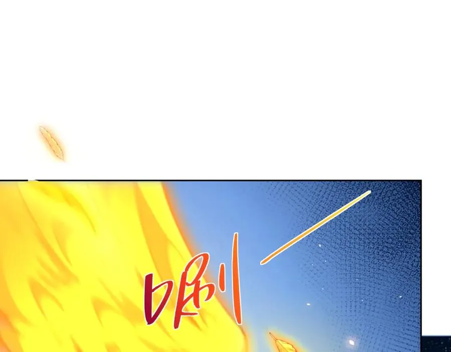 第13话 雾棂进化 第60页