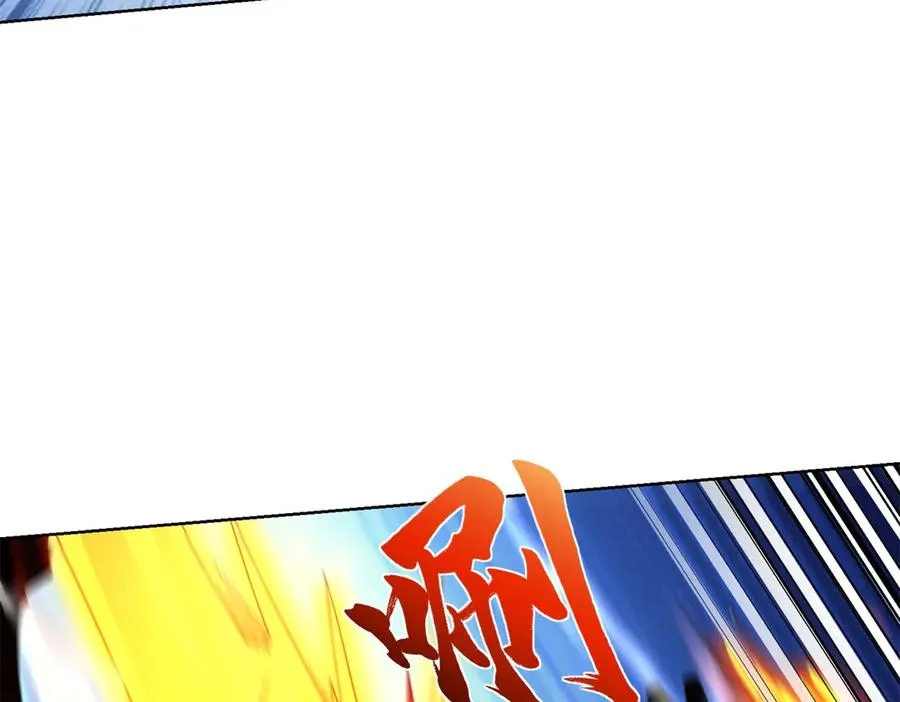 第13话 雾棂进化 第87页