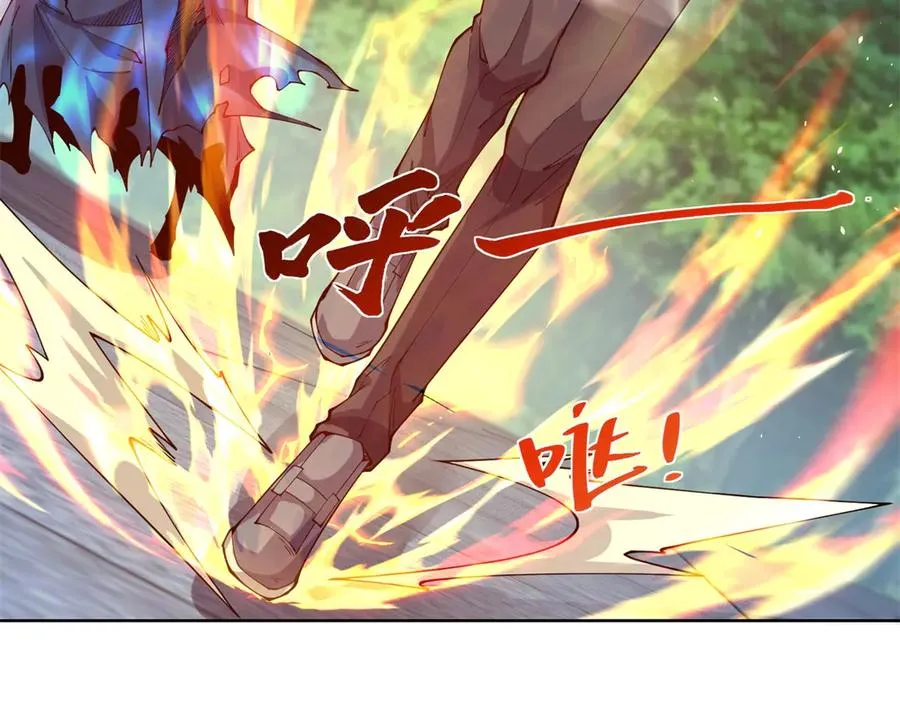 第13话 雾棂进化 第91页