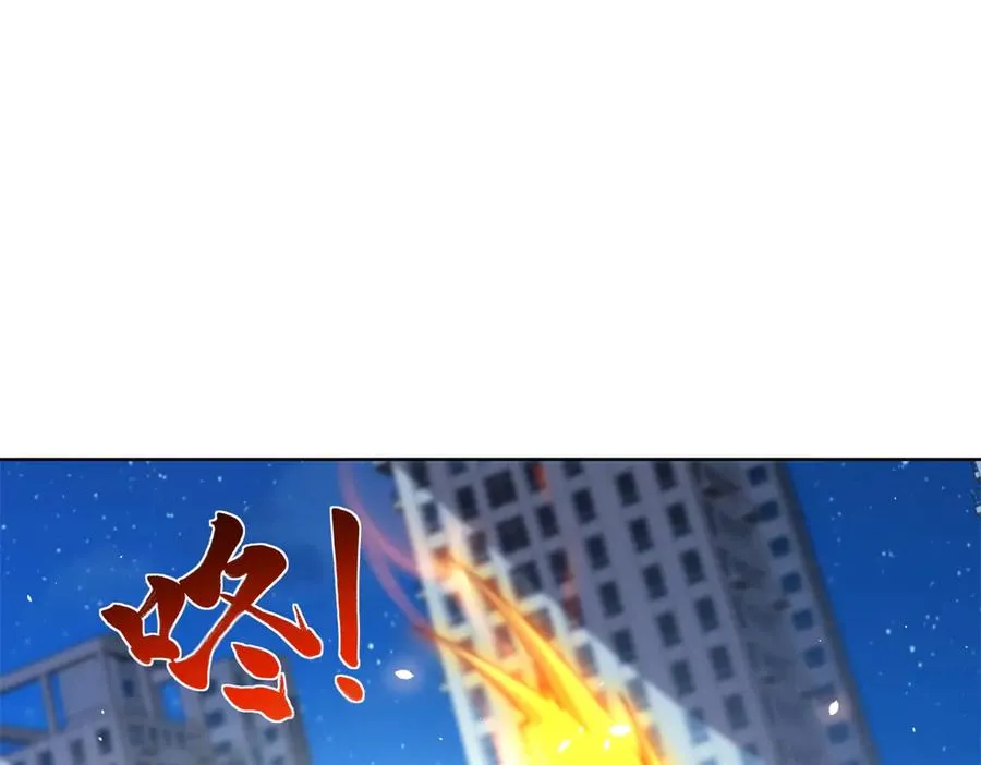 第13话 雾棂进化 第92页