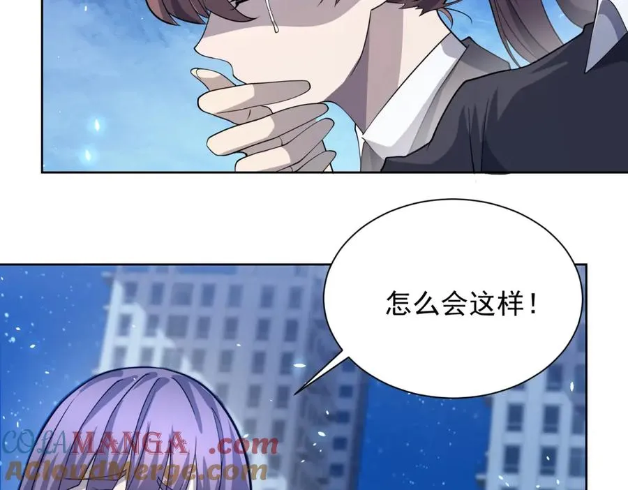 第13话 雾棂进化 第113页