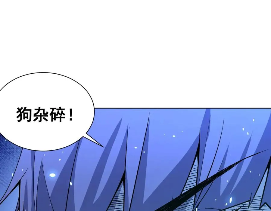 第13话 雾棂进化 第128页
