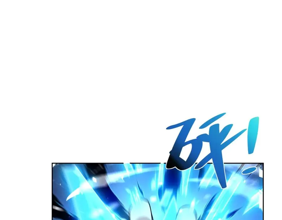 第13话 雾棂进化 第130页
