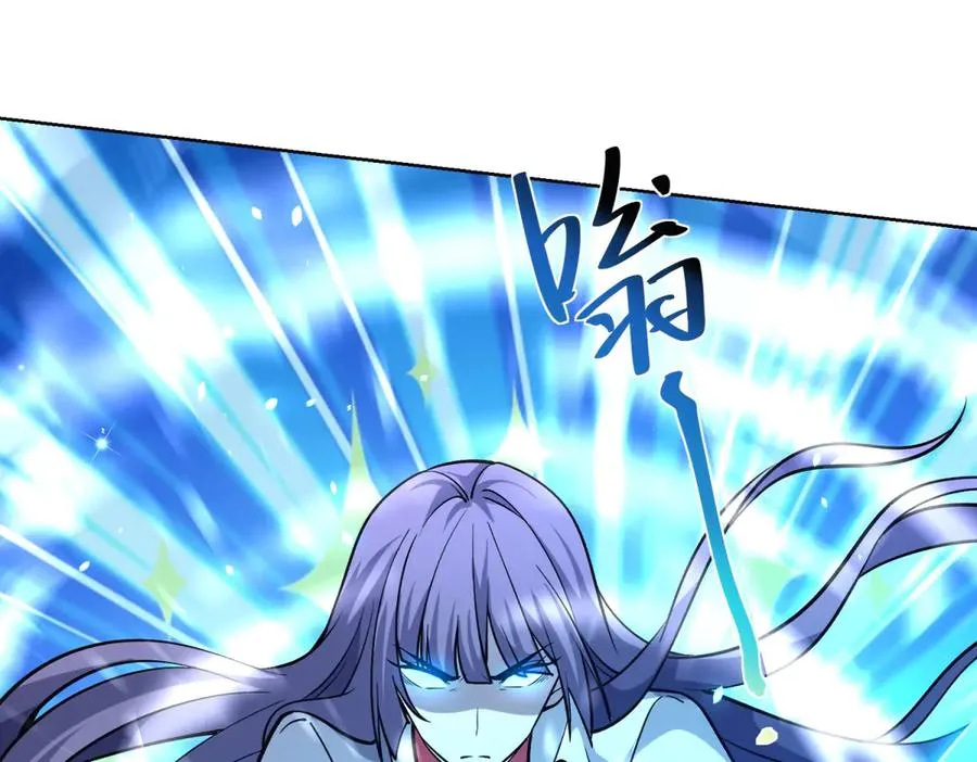 第13话 雾棂进化 第132页