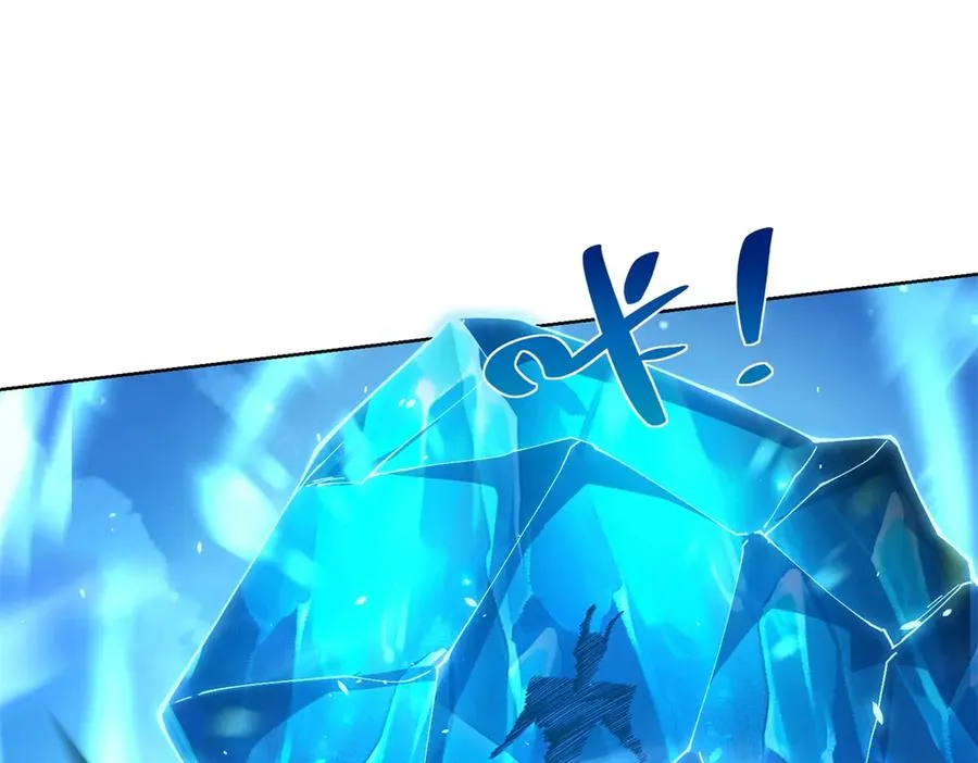 第14话 加入司邺人 第4页