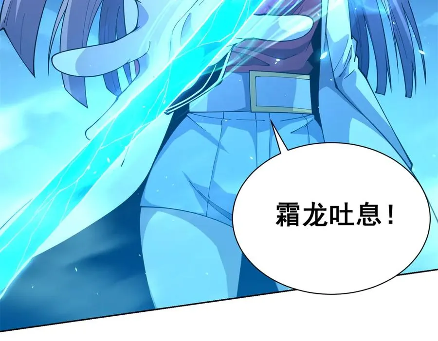 第14话 加入司邺人 第7页