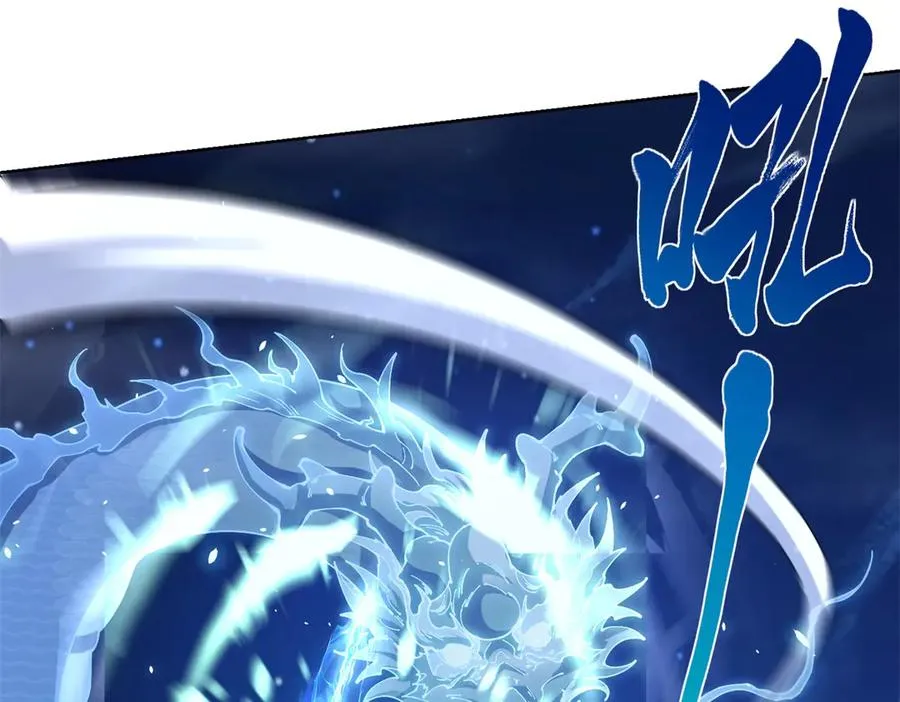 第14话 加入司邺人 第8页