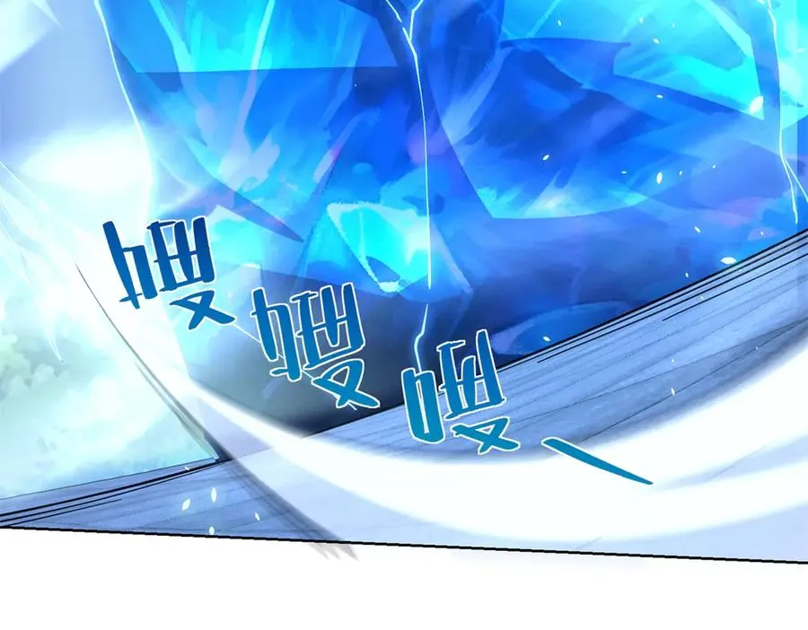 第14话 加入司邺人 第11页