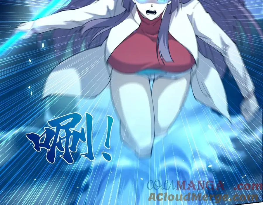第14话 加入司邺人 第13页