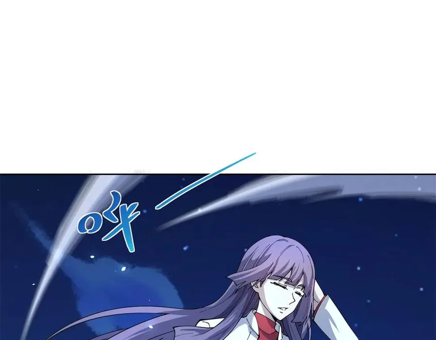 第14话 加入司邺人 第23页