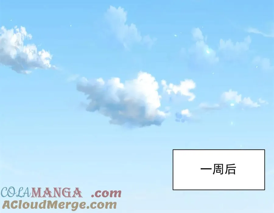 第14话 加入司邺人 第33页