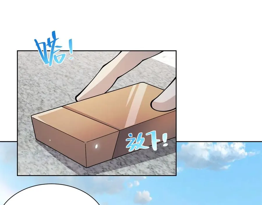第14话 加入司邺人 第38页