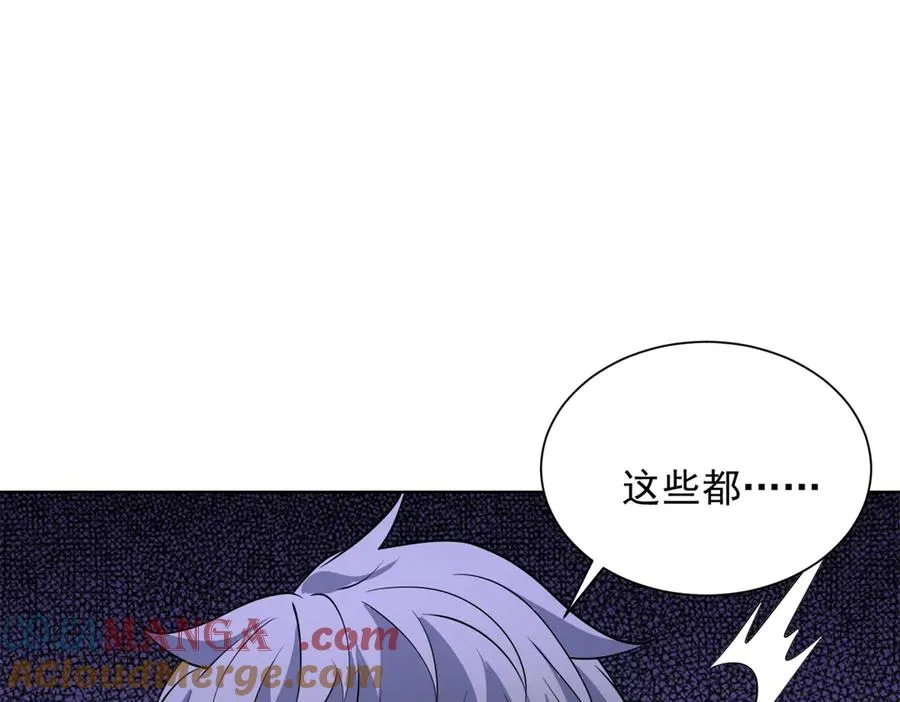 第14话 加入司邺人 第57页