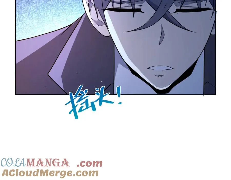 第14话 加入司邺人 第77页
