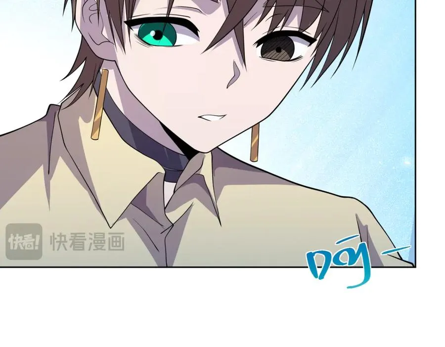 第14话 加入司邺人 第82页