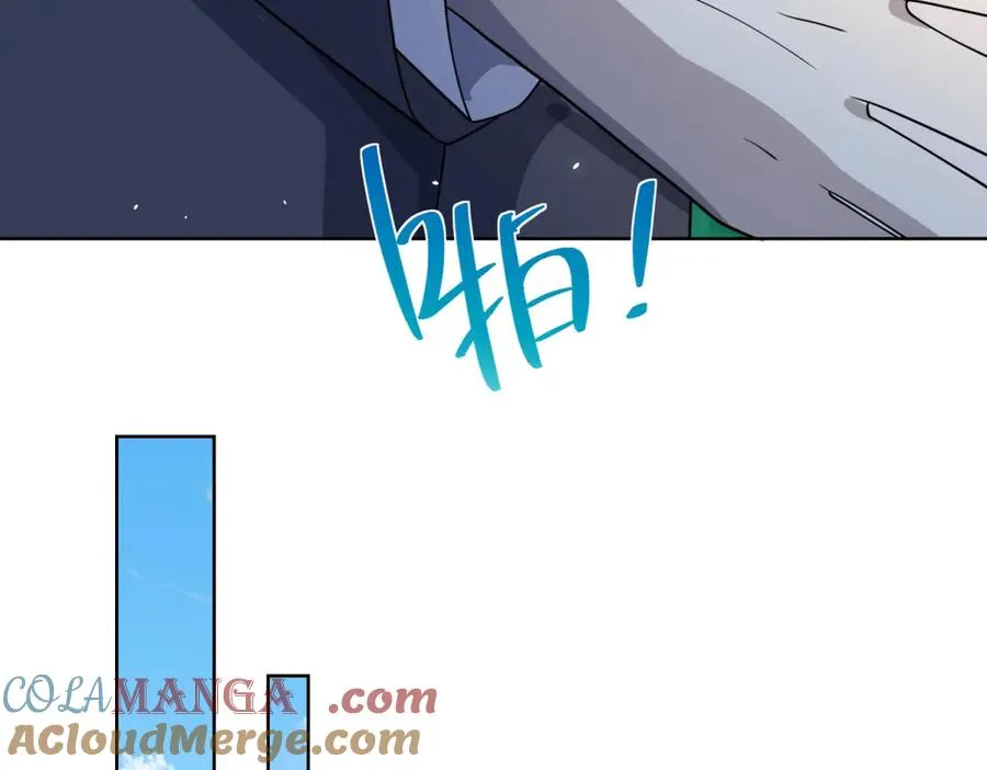 第14话 加入司邺人 第89页