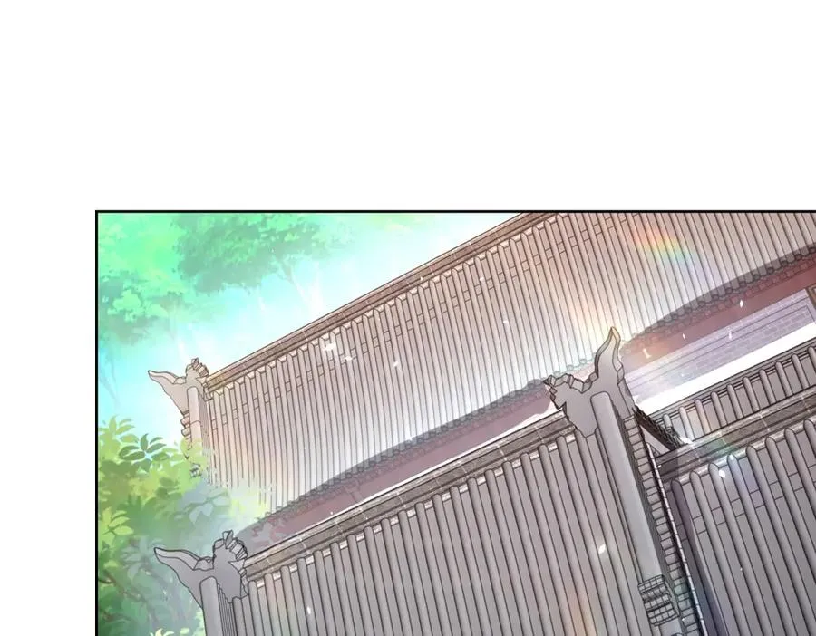 第14话 加入司邺人 第91页