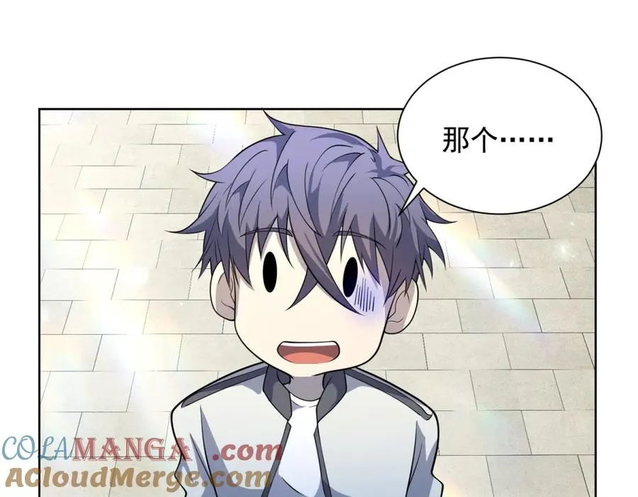 第14话 加入司邺人 第93页