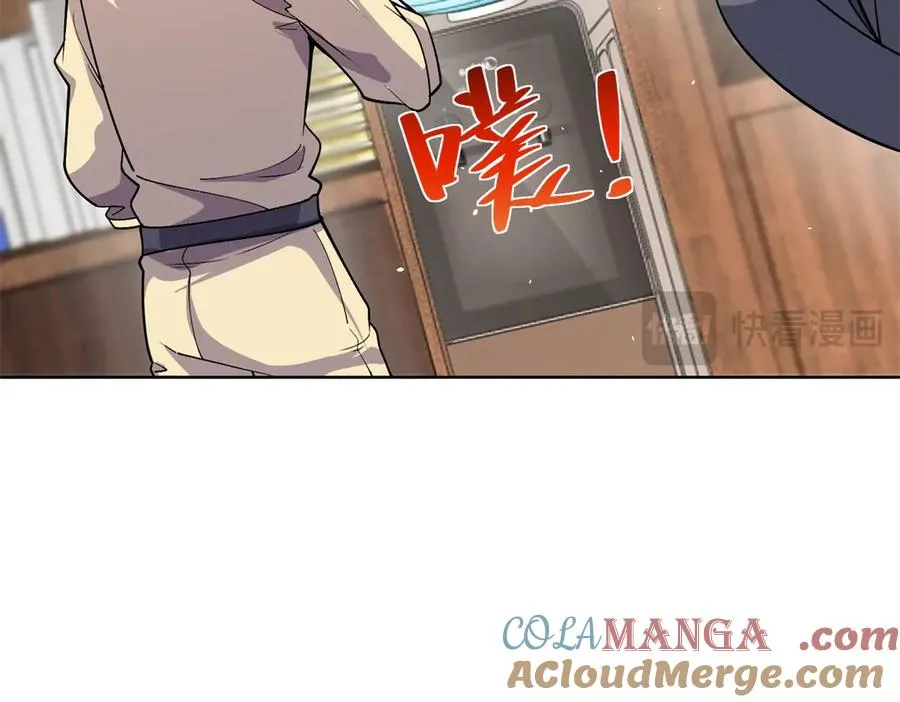 第14话 加入司邺人 第117页