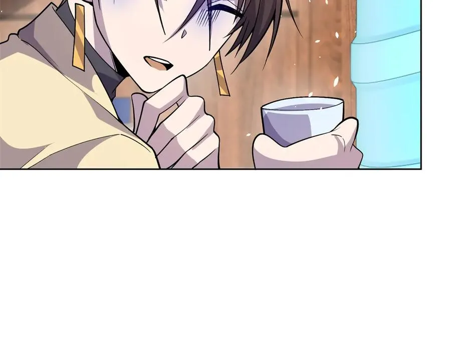 第14话 加入司邺人 第119页