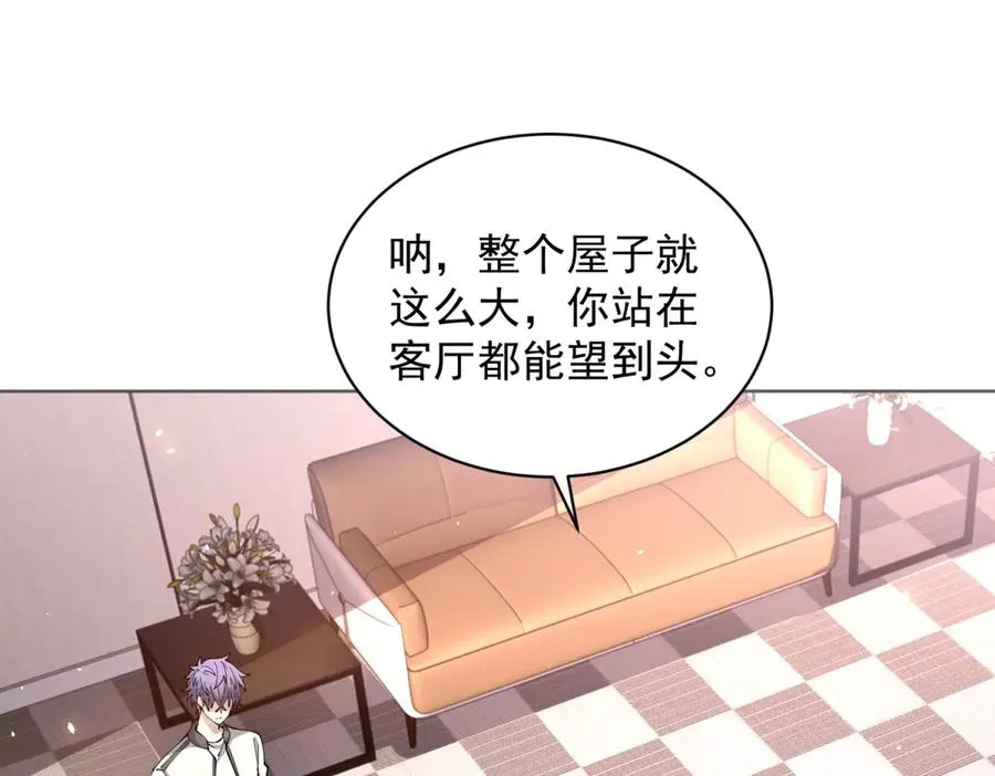 第15话 144小队 第4页