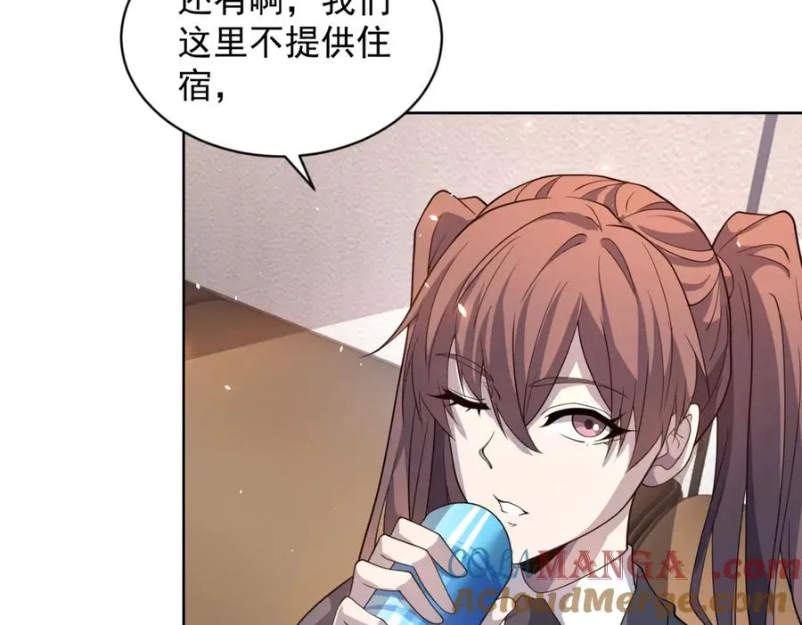 第15话 144小队 第37页