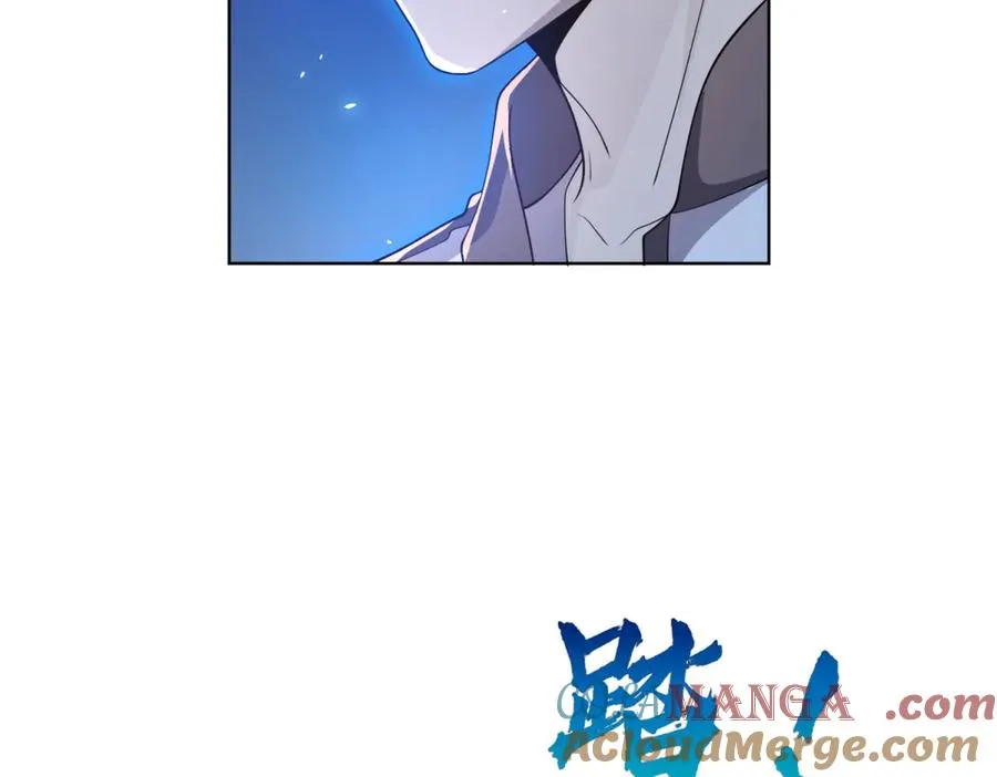 第15话 144小队 第49页