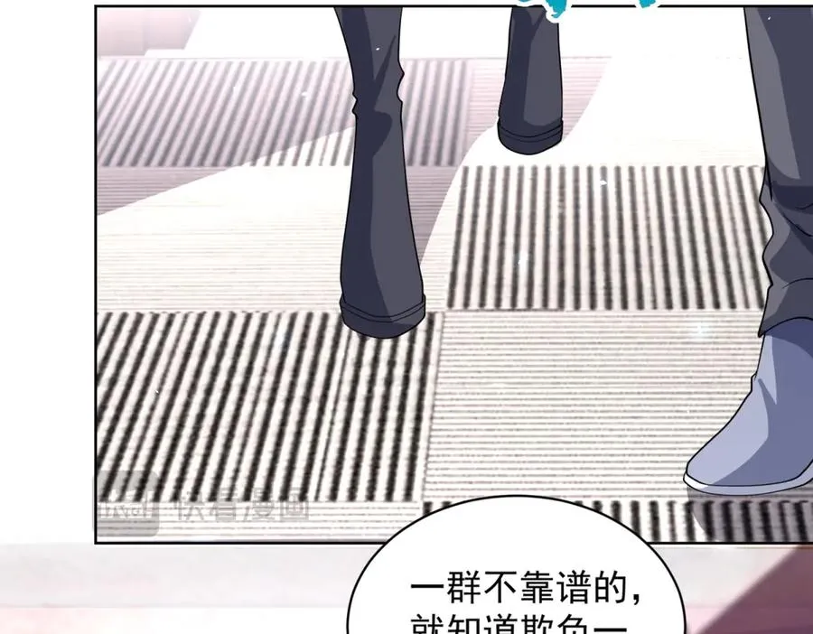第15话 144小队 第50页