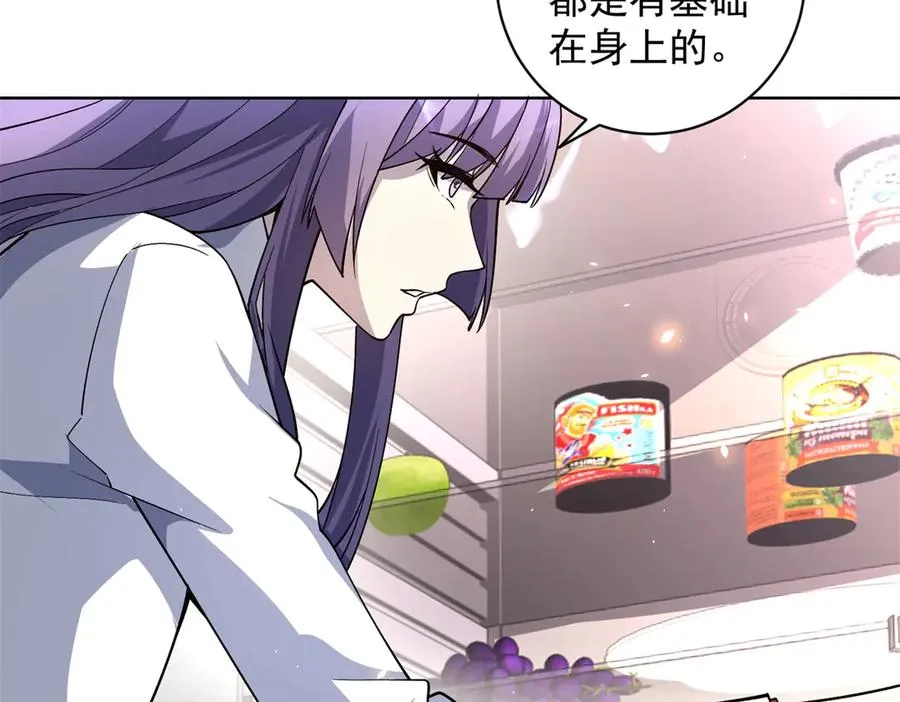 第15话 144小队 第66页