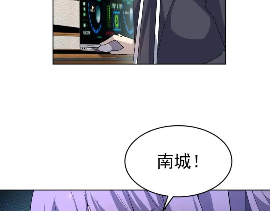 第15话 144小队 第79页