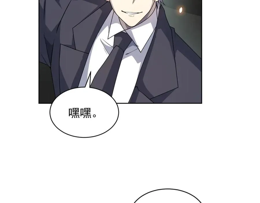 第15话 144小队 第82页