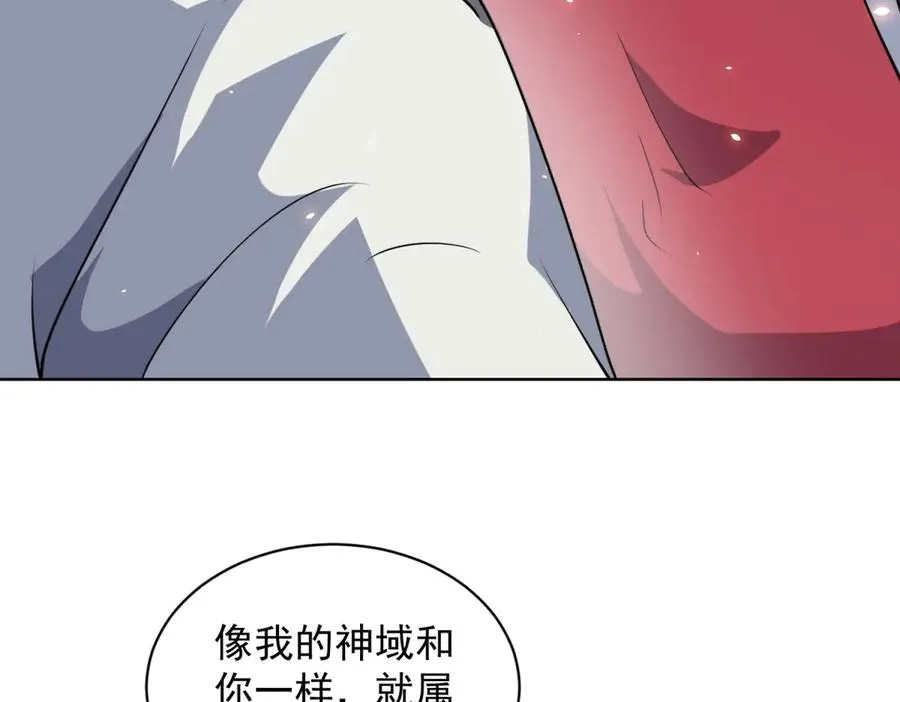 第15话 144小队 第92页