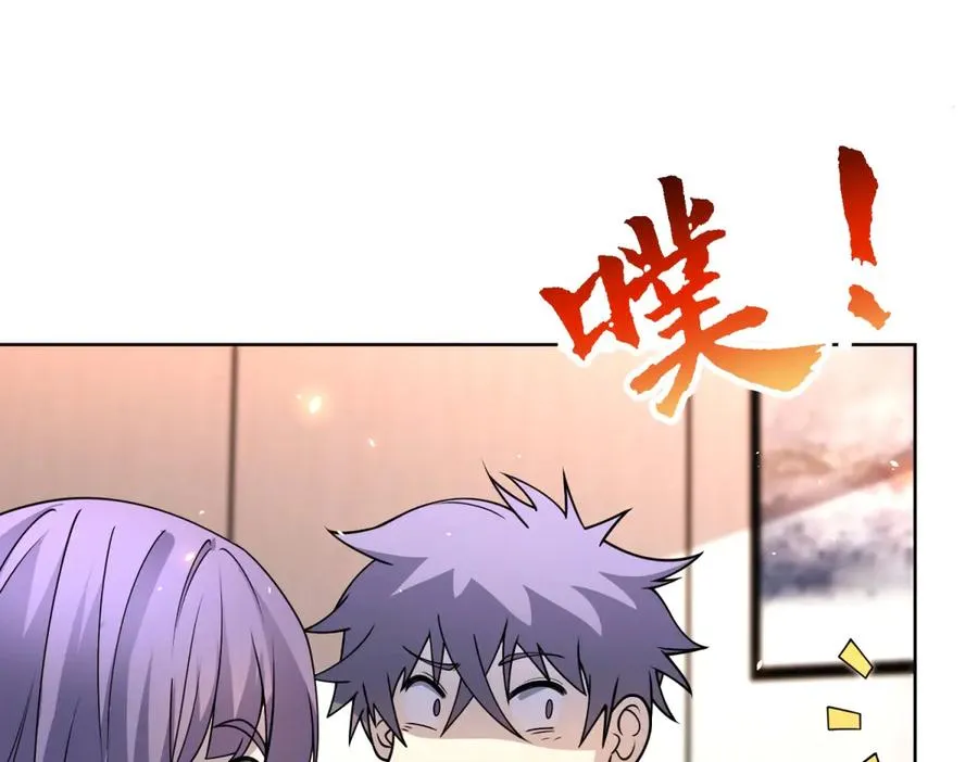 第15话 144小队 第106页