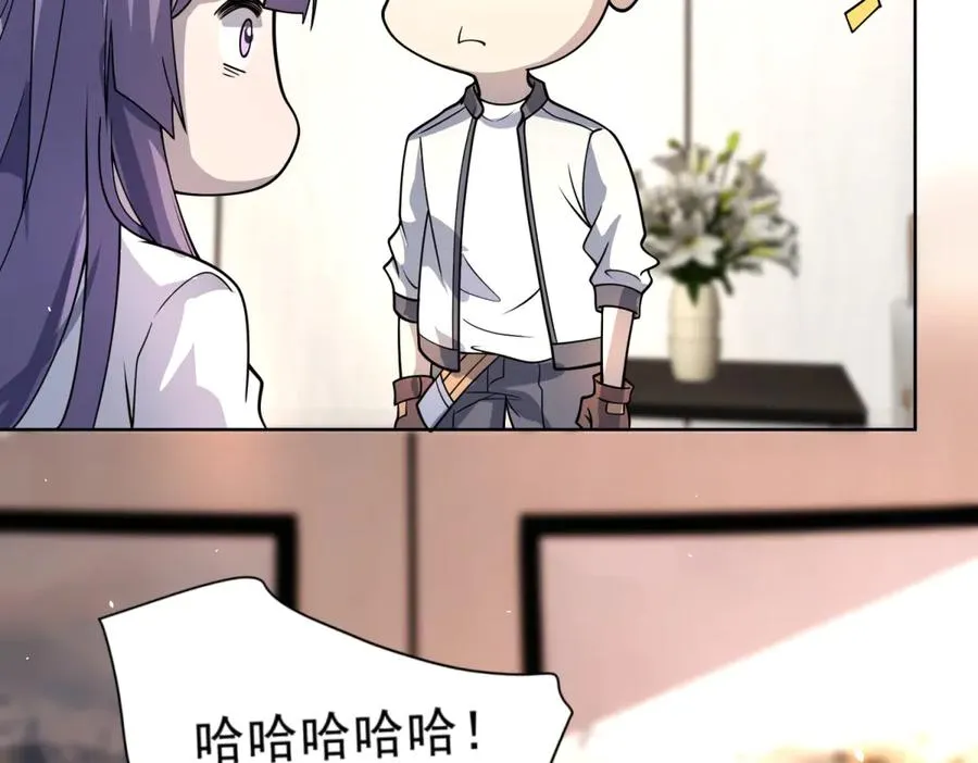 第15话 144小队 第107页