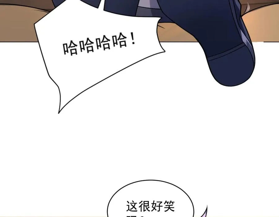 第15话 144小队 第110页