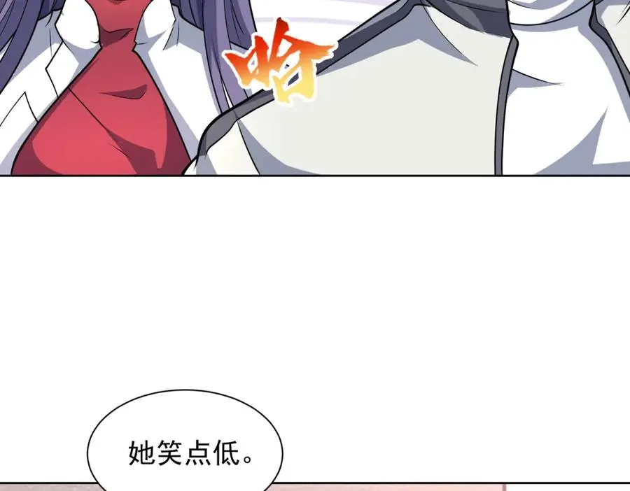 第15话 144小队 第112页