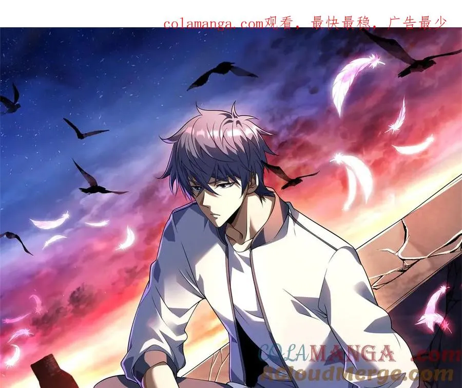 第16话 富婆白薇 第1页
