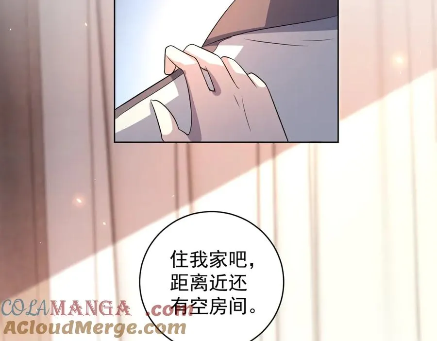 第16话 富婆白薇 第5页