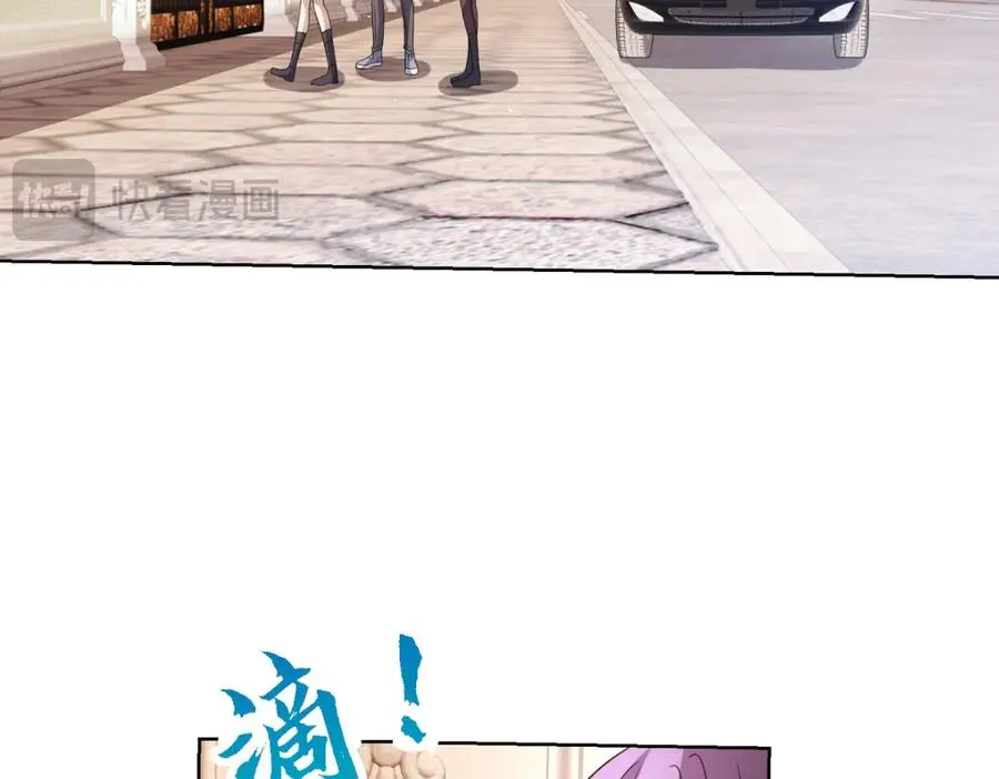第16话 富婆白薇 第23页