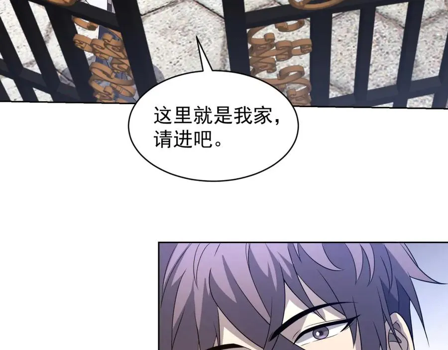 第16话 富婆白薇 第27页