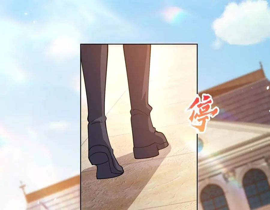第16话 富婆白薇 第39页