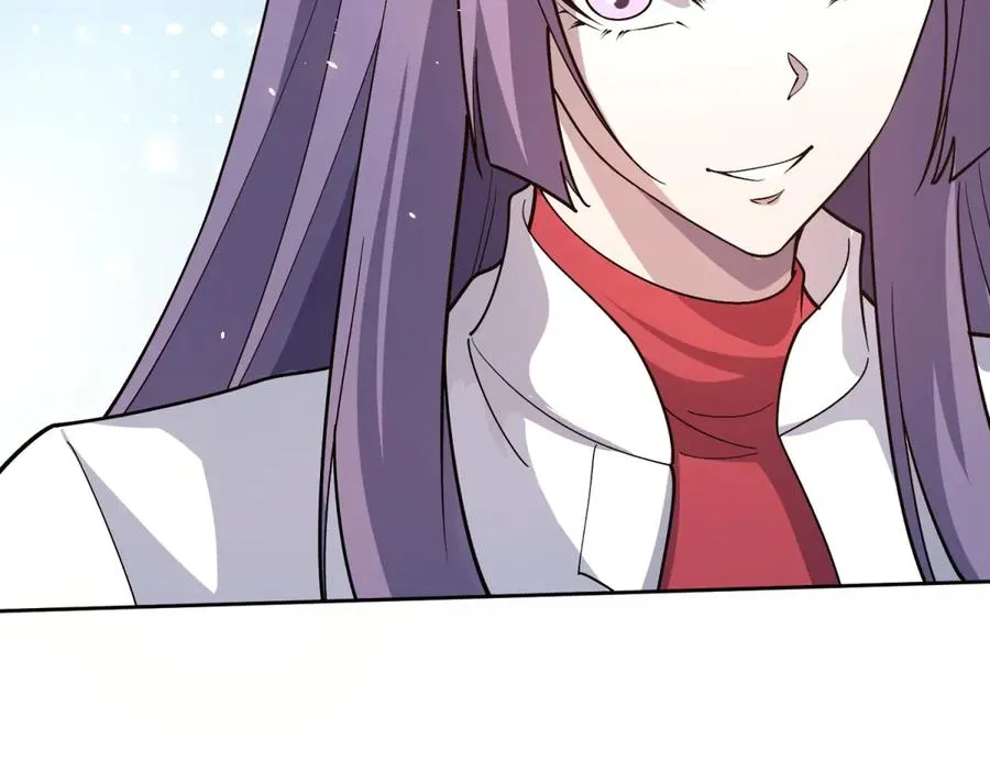 第16话 富婆白薇 第51页